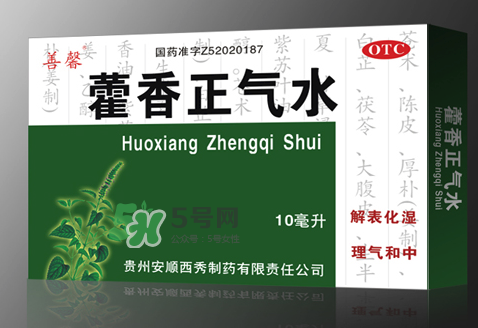 中暑喝藿香正氣水有用嗎？藿香正氣液能預(yù)防中暑嗎？
