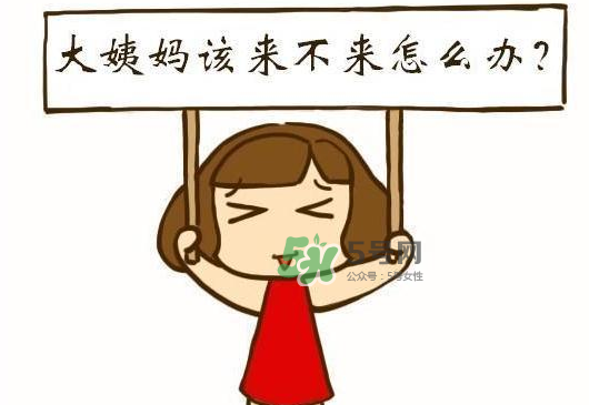三伏天會(huì)影響月經(jīng)嗎？三伏天會(huì)不會(huì)不來(lái)月經(jīng)？
