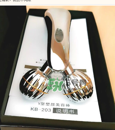 卡酷尚瘦臉器有用嗎？卡酷尚Y形瘦臉器怎么用？