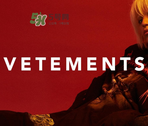 vetements與reebok聯名eomji表情運動鞋會發(fā)售嗎？