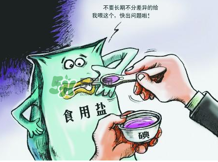 無(wú)碘鹽哪里有賣的？無(wú)碘鹽要到哪里買？