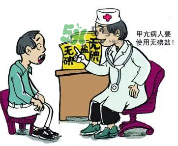 無(wú)碘鹽哪里有賣的？無(wú)碘鹽要到哪里買？