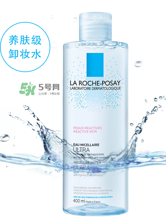 理膚泉眼唇卸妝液多少錢？理膚泉眼唇卸妝液價(jià)格