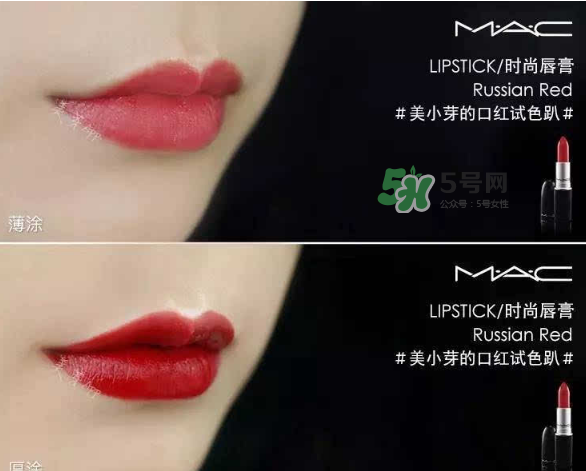 mac口紅哪個(gè)顏色顯白？mac口紅哪個(gè)色號(hào)適合黃皮？