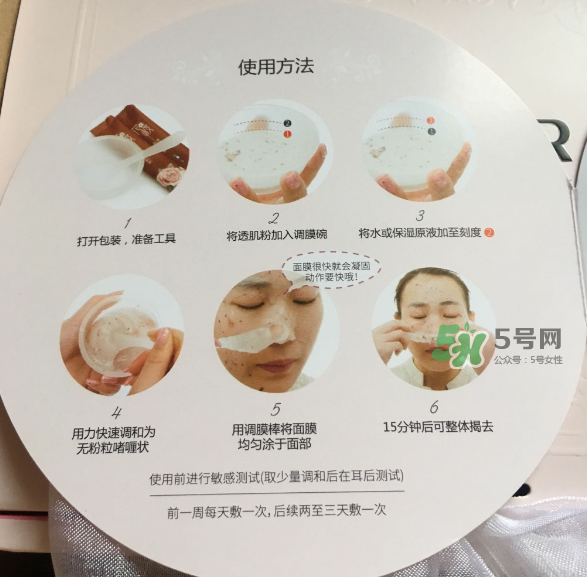 花渡面膜粉怎么樣？花渡面膜粉好用嗎？