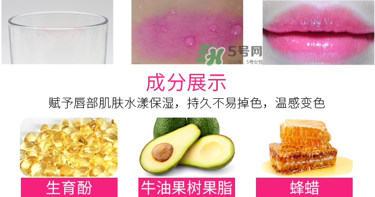 恒芳口紅怎么樣？恒芳變色唇膏有危害嗎？