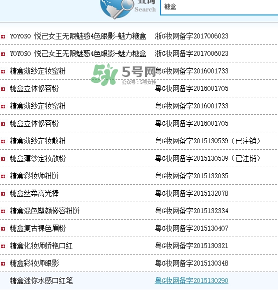 sugarbox是什么牌子？sugarbox糖盒好用嗎