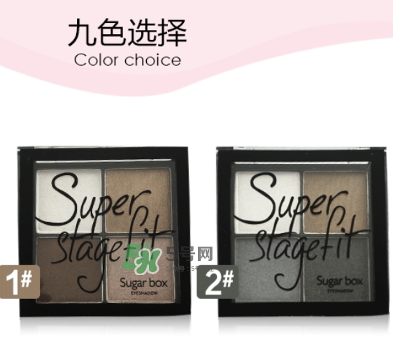 sugarbox是什么牌子？sugarbox糖盒好用嗎