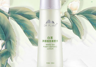 植物醫(yī)生白茶調(diào)理水多少錢(qián)_專(zhuān)柜價(jià)格