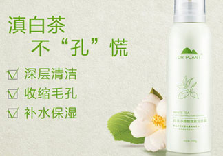 植物醫(yī)生白茶泡泡面膜多少錢(qián)_專(zhuān)柜價(jià)格