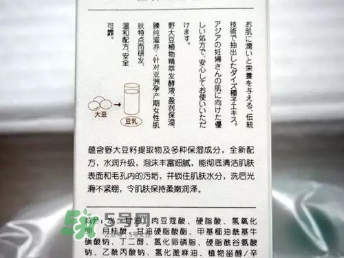 親潤(rùn)孕婦護(hù)膚品怎么樣？親潤(rùn)豆乳補(bǔ)水系列好用嗎？