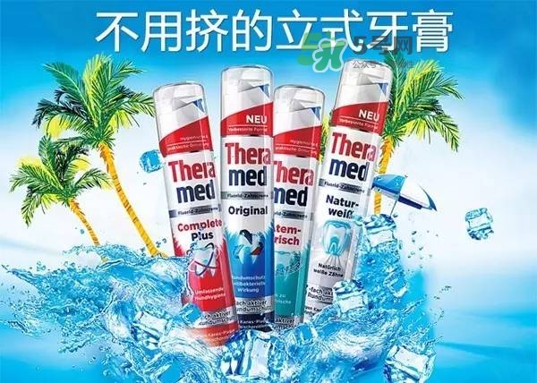 theramed牙膏什么價位？漢高theramed牙膏什么檔次