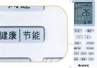 空調(diào)除濕模式有什么用？空調(diào)抽濕和制冷有什么區(qū)別