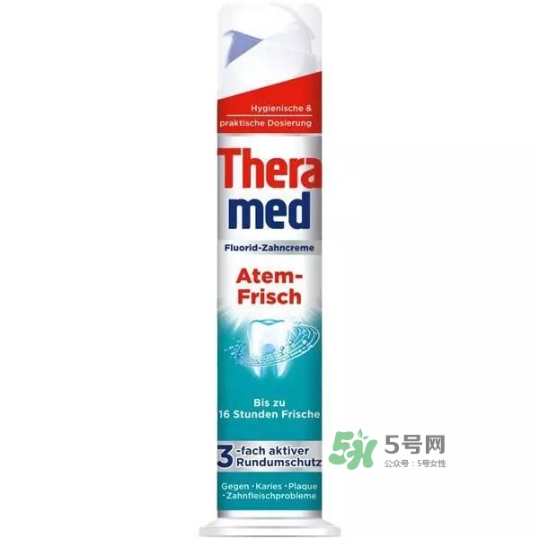 theramed牙膏怎么使用？漢高theramed牙膏怎么打開