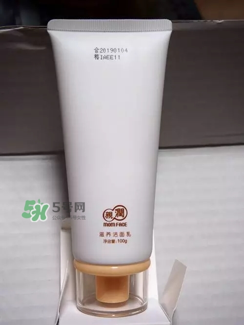 親潤(rùn)孕婦護(hù)膚品怎么樣？親潤(rùn)豆乳補(bǔ)水系列好用嗎？
