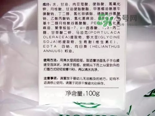 親潤(rùn)孕婦護(hù)膚品怎么樣？親潤(rùn)豆乳補(bǔ)水系列好用嗎？