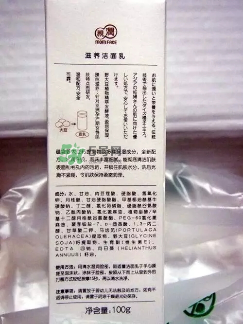 親潤(rùn)孕婦護(hù)膚品怎么樣？親潤(rùn)豆乳補(bǔ)水系列好用嗎？
