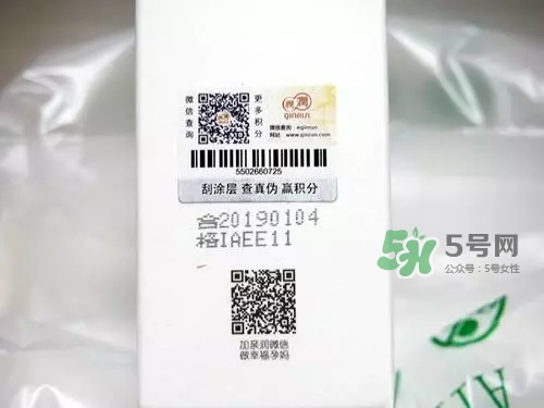 親潤(rùn)孕婦護(hù)膚品怎么樣？親潤(rùn)豆乳補(bǔ)水系列好用嗎？