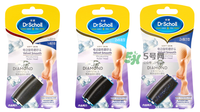 dr scholl爽健絲柔電動修足機怎么用？dr scholl修足機用法