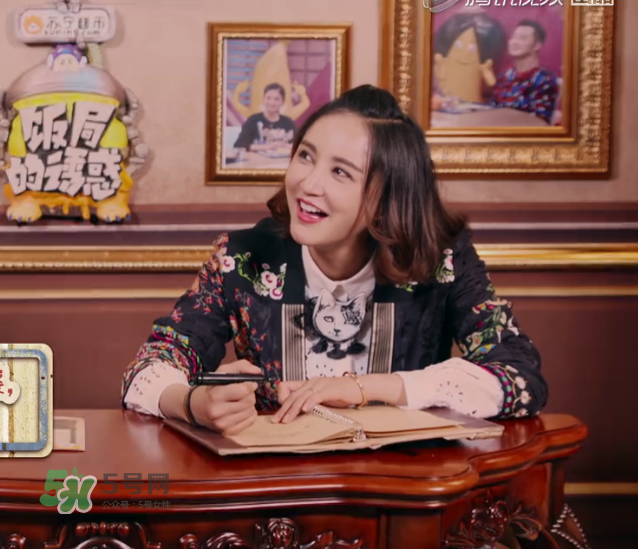 飯局的誘惑2張歆藝衣服什么牌子？飯局的誘惑2張歆藝同款衣服