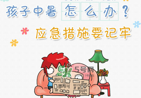三伏天容易中暑嗎？三伏天怎么預防中暑？