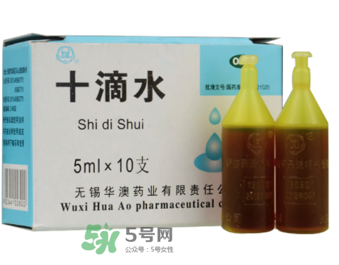 十滴水可以去痱子嗎？十滴水對(duì)痱子有效果嗎？