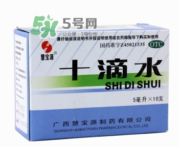 十滴水可以去痱子嗎？十滴水對(duì)痱子有效果嗎？