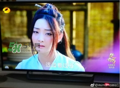 元嵩和蒙楓在一起了嗎？蒙楓和元嵩還是賀蕭在一起了？