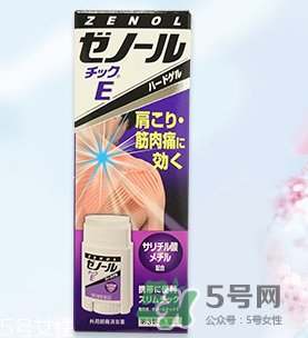 ZENOL全能靈藥膏怎么用？ZENOL全能靈藥膏好用嗎？