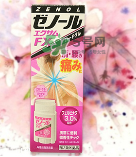 ZENOL全能靈藥膏怎么用？ZENOL全能靈藥膏好用嗎？