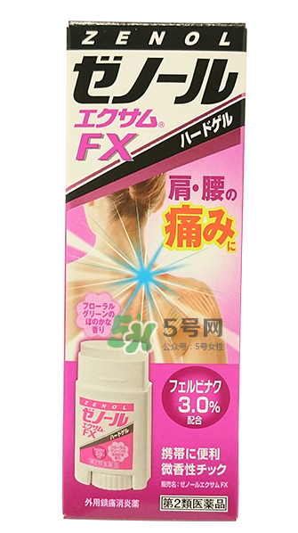 ZENOL全能靈藥膏怎么用？ZENOL全能靈藥膏好用嗎？