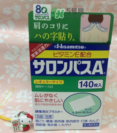 hisamitsu久光鎮(zhèn)痛貼哺乳期可用嗎？hisamitsu久光鎮(zhèn)痛貼孕婦可以用嗎？