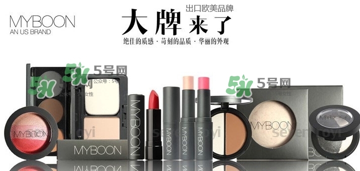 myboon是什么牌子？myboon是哪國國家的？
