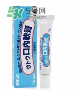 sato佐藤口內(nèi)軟膏怎么樣？sato佐藤口內(nèi)炎軟膏怎么用？