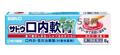 sato佐藤口內(nèi)軟膏怎么樣？sato佐藤口內(nèi)炎軟膏怎么用？