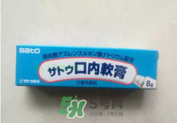 sato佐藤口內(nèi)軟膏怎么樣？sato佐藤口內(nèi)炎軟膏怎么用？