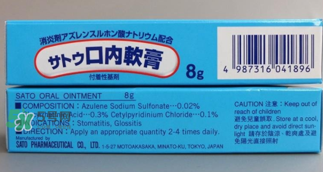 sato佐藤口內(nèi)軟膏好用嗎？sato佐藤口內(nèi)軟膏效果如何？