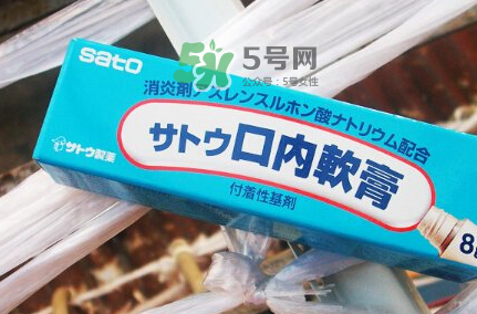 sato佐藤口內(nèi)軟膏好用嗎？sato佐藤口內(nèi)軟膏效果如何？
