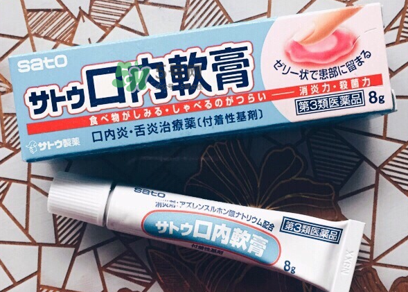 sato佐藤口內(nèi)軟膏好用嗎？sato佐藤口內(nèi)軟膏效果如何？