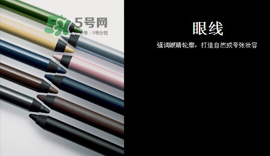 眼線筆哪種不暈妝？眼線筆哪個(gè)牌子不暈染
