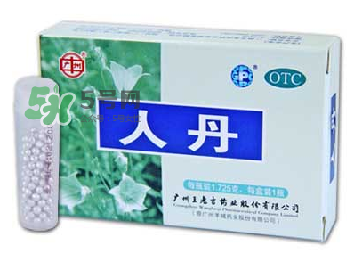 人丹與仁丹的區(qū)別 人丹與仁丹是一樣的嗎？