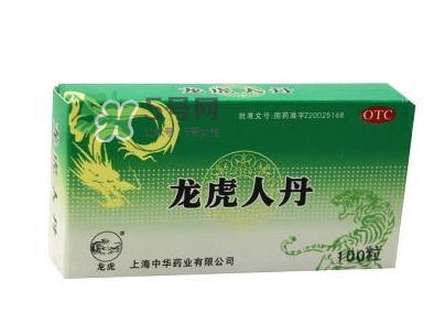 人丹與仁丹的區(qū)別 人丹與仁丹是一樣的嗎？