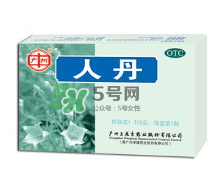 人丹與仁丹的區(qū)別 人丹與仁丹是一樣的嗎？