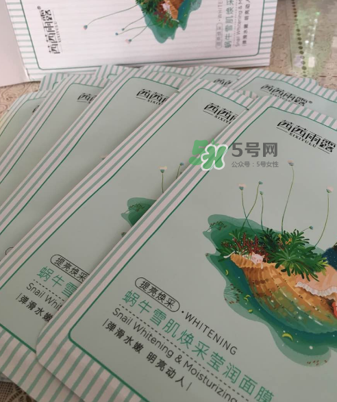 茜茜雨露蝸牛原液面膜多少錢？茜茜雨露蝸牛原液面膜價格