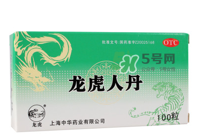 人丹一次吃幾粒？人丹怎么吃？
