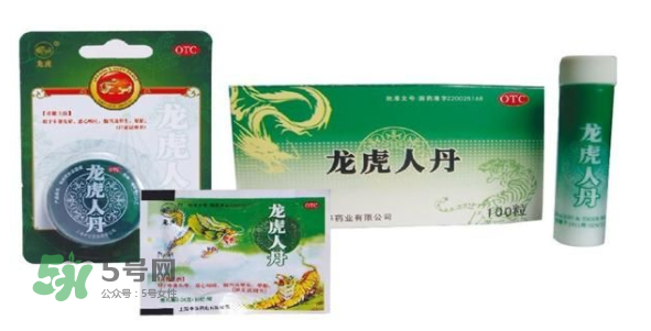 人丹一次吃幾粒？人丹怎么吃？