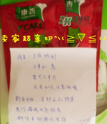 佳雪蘆薈保濕霜怎么用？佳雪蘆薈保濕霜使用心得