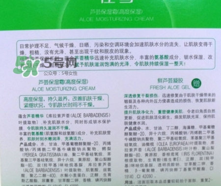 佳雪蘆薈保濕霜怎么用？佳雪蘆薈保濕霜使用心得