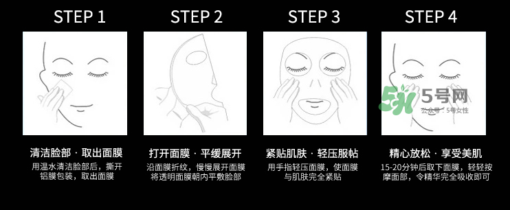 韓熙面膜怎么樣？韓熙面膜多少錢一盒？
