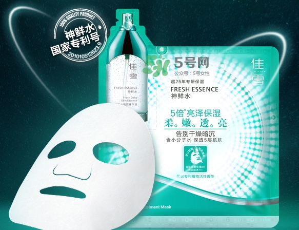 佳雪面膜怎么樣？佳雪面膜好用嗎？